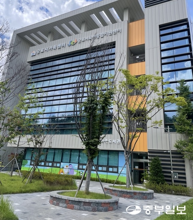 군포시민들의 심리·가족 상담과 다양한 복지 프로그램을 운영하는 군포시가족센터 전경. 손용현기자