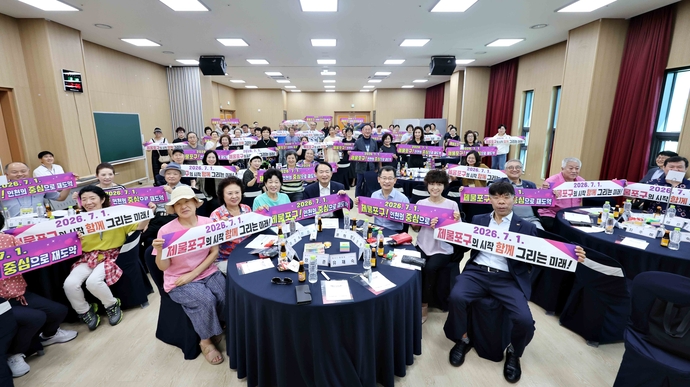 인천 제물포구 주민소통단이 지난 18일 동구 송현1·2동 복합청사에서 열린 주민소통단 첫 정기회의를 마치고 기념 촬영을 하고 있다. 사진=동구청