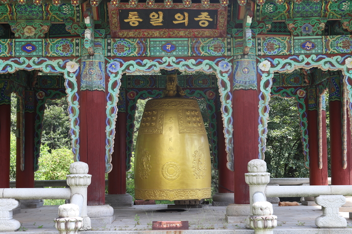 통일의 종. 박찬희