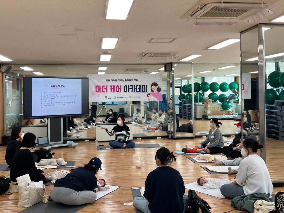 ‘마더 케어 아카데미’ 교육 장면과 수강생들. 사진=구리시
