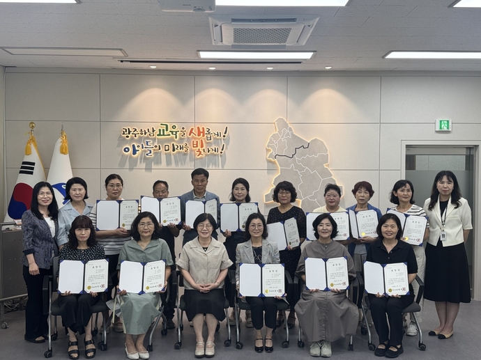 25일 광주하남교육지원청에서 열린 퇴임식 및 신규 임용장 수여식에서 9월 1일 퇴직하는 교육공무원들이 기념사진을 찍고 있다. 사진=광주하남교육지원청