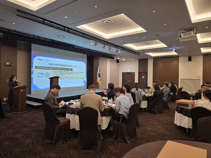 지난 5월 ‘경기외국어미래교육 선도학교-LAON’ 워크숍이 진행되는 모습. 사진=경기도교육청