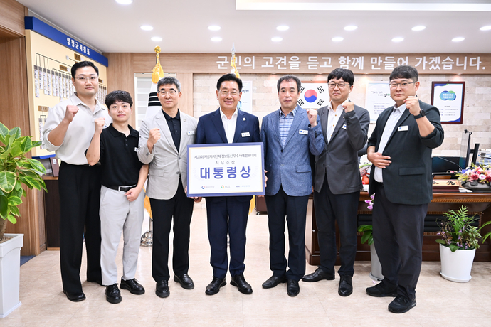 전진선 양평군수(가운데)와 데이터정보과 직원들이 ‘지자체 정보통신 우수사례 대통령상’ 수상을 기념하고 있다. 사진=양평군청