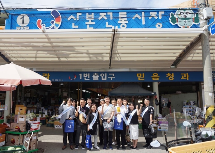 임준민 소진공 경기남부지역본부장을 비롯해 화성, 하남 등 9개 지역센터장이 3일 군포시 산본전통시장에서 ‘소비 활성화 캠페인’을 마치고 기념촬영을 하고 있다. 사진=소상공인시장진흥공단 경기남부지역본부