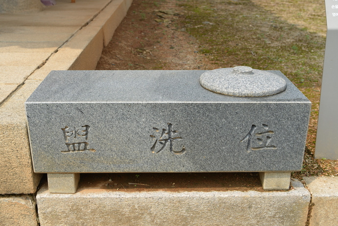 이이 사당 문성사 옆의 관세위. 주수완