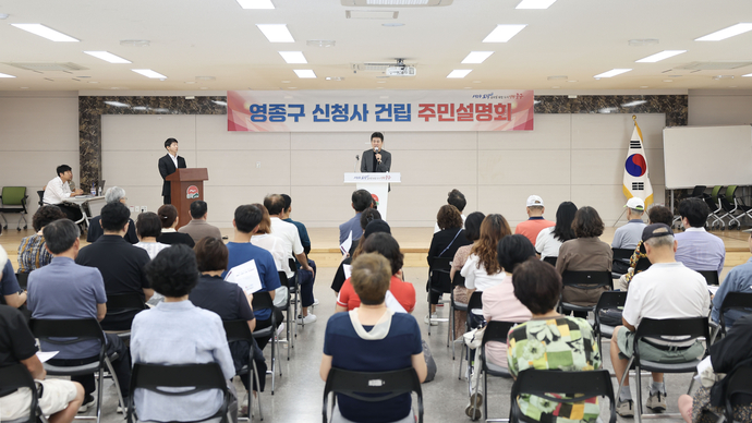 김정헌 인천 중구청장이 지난달 29일 열린 영종구 신청사 건립 주민설명회에서 발언을 하고 있다. 사진=중구청