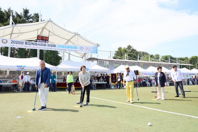 2025년 용인특례시의회 의장배 그라운드골프대회 개회식에서 시타 행사가 진행되고 있다. 사진=용인시의회