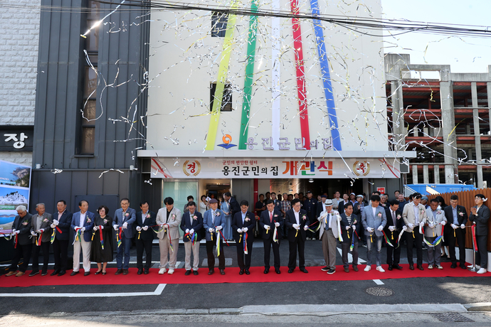 문경복 인천 옹진군수를 비롯한 군 관계자들과 주민 대표들이  지난 5일 옹진군민의 집 개관식에 참여해 테이프 커팅식을 하고 있다. 사진=옹진군청