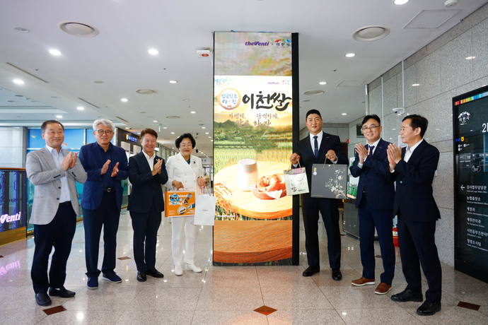 이천시가 이천쌀을 활용한 프렌차이즈 카페용 음료와 베이커리 출시를 앞둔 (주)에스앤쎄세인과 전략적 파트너십을 위한 업무협약을 체결했다. 사진=이천시청