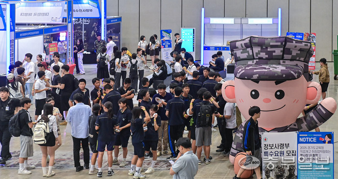 2일 오전 고양시 킨텍스 제2전시장에서 열린 ‘2025 경기도교육청 직업계고 취창업박람회’를 찾은 학생들로 박람회장이 붐비고 있다. 임채운기자