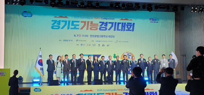 지난 4월 열린 경기도 기능경기대회 개회식 이후 관계자들이 기념촬영을 하고 있다. 사진=경기도교육청