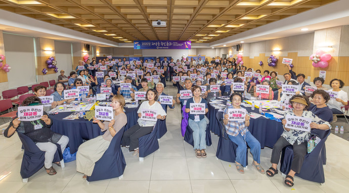 ‘2025년 궁내동 주민총회’를 성황리에 열었다.사진=군포시