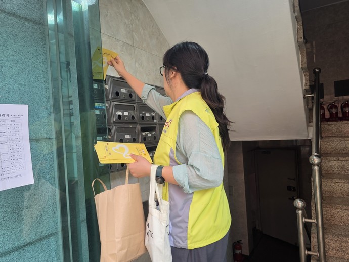 '찾아갑니데이' 활동사진=군포시