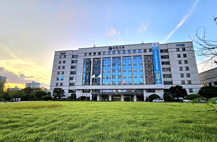 안양시청 청사 사진