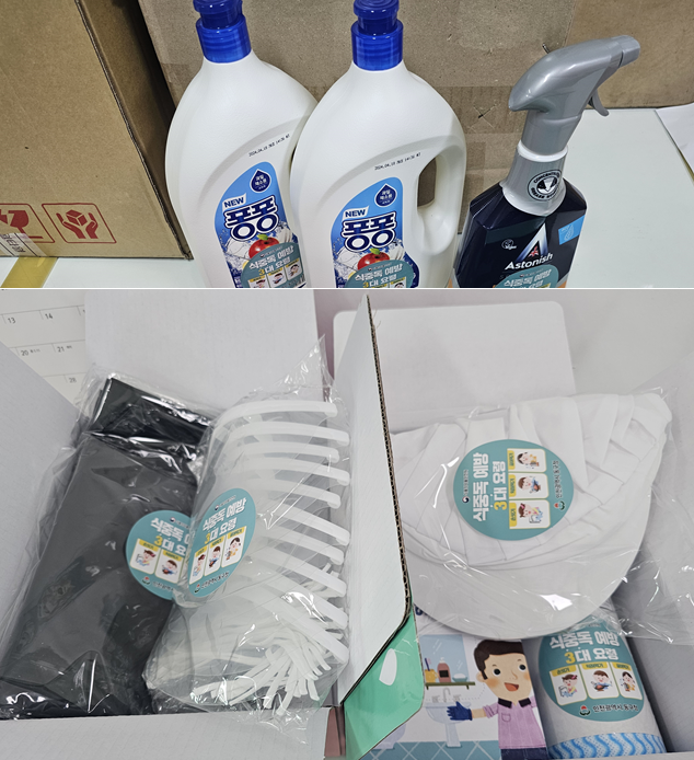 식중독 예방 키트 사진=인천 동구청