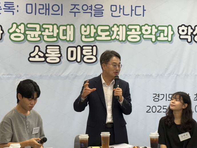 김동연 경기도지사가 12일 수원 성균관대에서 열린 재학생 간담회에서 인사말을 하고 있다. 이지은 기자