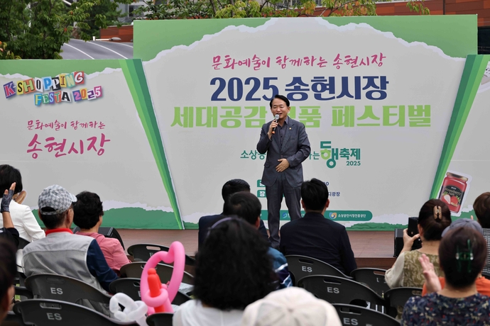 김찬진 인천 동구청장이 지난 13일 솔마루어린이공원에서 열린 ‘2025 송현시장 세대공감 경품 페스티벌’에서 인사말을 하고 있다. 사진=동구청