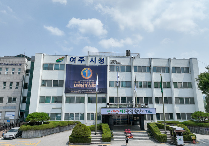 사진=여주시