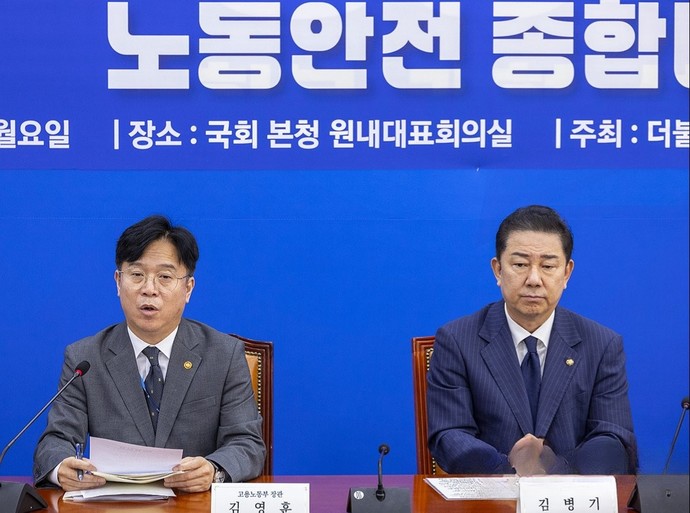  김영훈 고용노동부 장관이 15일 국회에서 열린 더불어민주당 산업재해예방TF 중대재해 예방을 위한 노동안전 종합대책 발표에서 발언하고 있다. 사진=연합뉴스