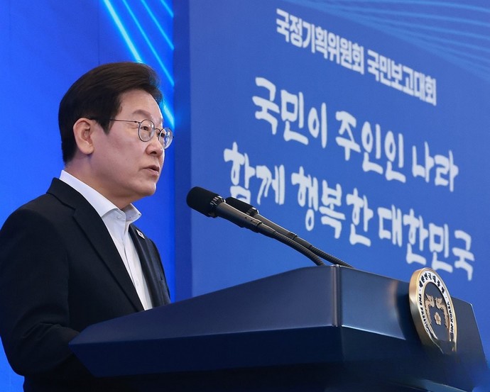 이재명 대통령이 13일 청와대 영빈관에서 열린 국정기획위원회 국민보고대회에서 발언하고 있다. 사진=연합뉴스