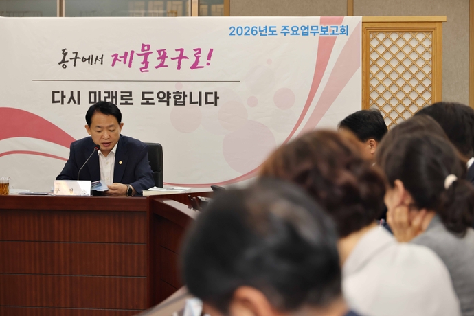 김찬진 인천 동구청장이 최근 열린 주요업무보고회에서 내년도 역점사업을 책임있는 자세로 추진해줄 것을 당부하고 있다. 사진=동구청