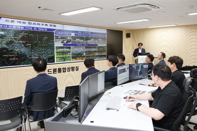 안양시가 16일 오후 3시 시청 8층에서 드론통합상황실 개소식을 개최했다.