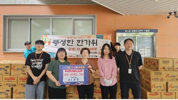 충훈동 행정복지센터 라면 기부 현장 사진=충훈동행정복지센터