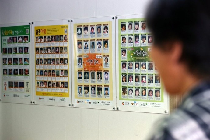 서울 양천구 사단법인 실종아동찾기협회에 실종아동 명단과 사진이 붙어 있는 모습. 연합뉴스 자료사진