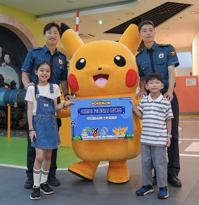 경기북부경찰청 관계자가 ‘포켓몬코리아’와 손잡고 어린이 교통사고 예방 홍보영상을 제작하며 기념촬영을 하고 있다. 사진=경기북부경찰청