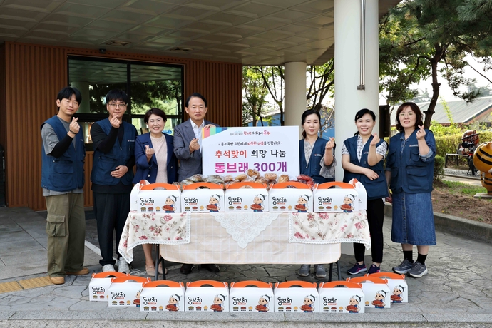 1일 인천 동구 내 쪽방촌 주민을 대상으로 한 동브래 전달식에서 김찬진 구청장 등 참석자들이 기념 촬영을 하고 있다. 사진=동구청