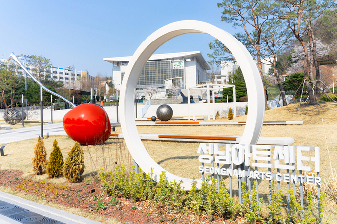 성남아트센터 전경. 사진=성남문화재단