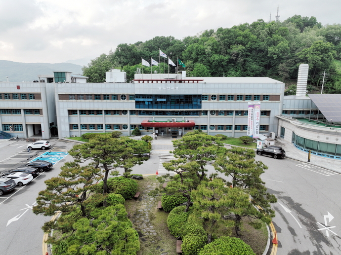 동두천시청 전경 사진=동두천시청