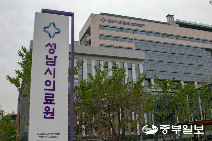 성남시의료원 전경.