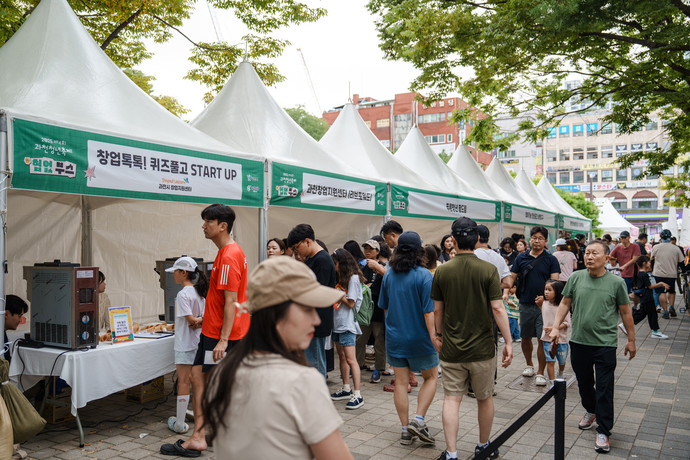 2025 과천청년축제(현장 부스 모습). 사진=과천시