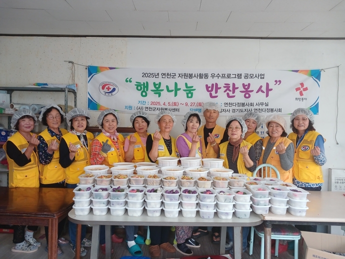 연천군새마을부녀회 회원들이 지난 2일 청산면과 백학면 일대에서 취약계층 100가구에 명절 음식을 전달하기 위해 준비한 전과 반찬들을 선보이고 있다. 사진=연천군청