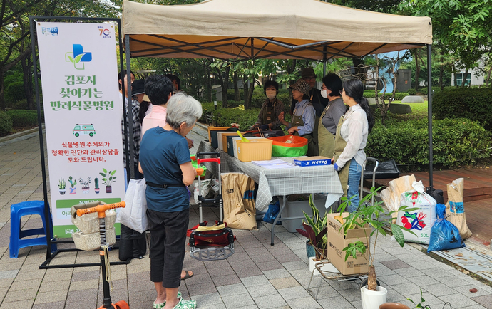 아파트단지를 대상으로 찾아가는 반려식물병원에서 전문가로부터 주민들이 상담과 교육을 받고 있다.사진=김포시