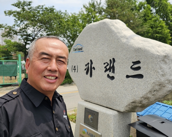 송기문 카랜드 대표. 사진=(주)카랜드