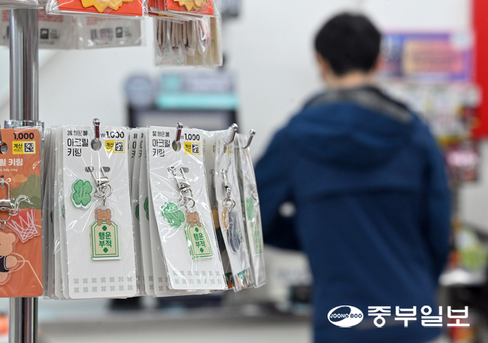 대학수학능력시험(수능)이 한 달 앞으로 다가오며 입시 합격 기원 부적이나 행운 키링등 다양한 상품이 인기를 끌고 있는 가운데 14일 오전 수원시 팔달구 한 다용도용품 매장에 행운을 비는 다양한 상품들이 진열돼 있다. 김경민기자