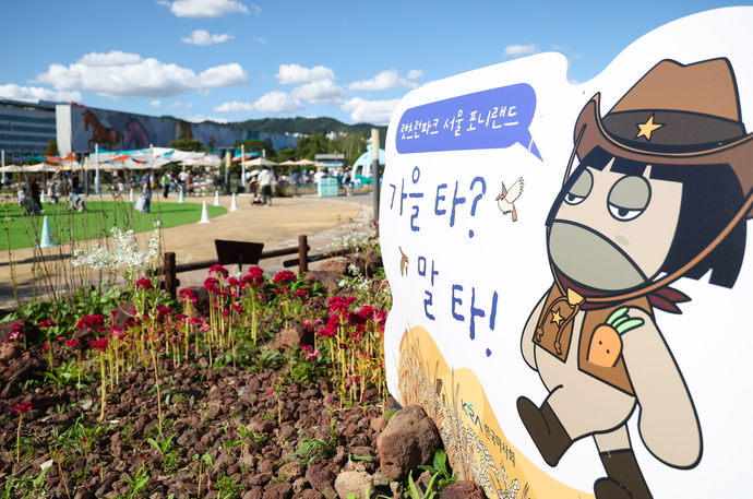 한국마사회 렛츠런파크 서울 전경. 사진=한국마사회