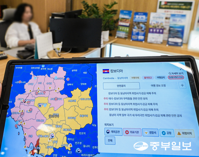 정부가 캄보디아 일부 지역을 중심으로 ‘여행 금지’에 해당하는 여행 경보 4단계를 발령한 가운데 16일 오후 경기도내 한 여행사에서 관계자가 업무를 보고 있다. 임채운기자