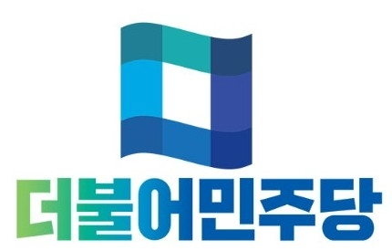 더블어민주당 로고.