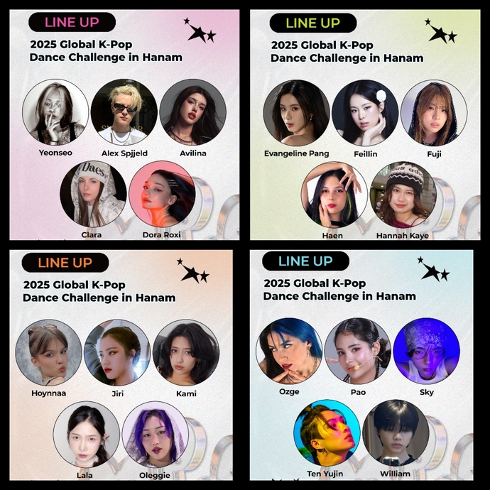 ‘2025 글로벌 K-POP 댄스 챌린지 in Hanam’ 라인업. 사진=하남시