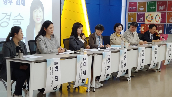 21일 안양시청 3층 상황실에서 열린 경계선지능인 평생교육 및 자립체계 지원 토론회 참가 패널들이 각자의 의견을 발표하고 있다 사진=독자제공