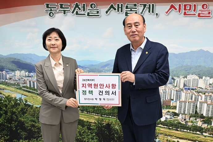 박형덕 동두천시장(오른쪽)이 지난 21일 시청 집무실에서 이스란 보건복지부 제1차관에게 ‘지역 현안사항 정책 건의서’를 전달하고 있다. 사진=동두천시청