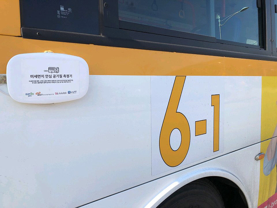 군포시 마을버스  사진=군포시청