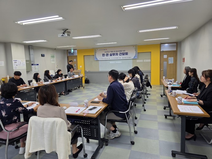 인천동구지역자활센터 교육장에서 자활사업 민관 실무자 간담회를 개최했다. 사진=인천 동구청