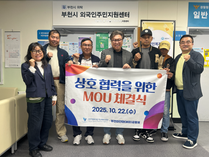 22�� ��õ �ܱ����ֹ��������ͼ� ������ �б�ü������� �̻����� ����� ��õ�ÿܱ����ֹμ��Ϳ� ��õ�̾Ḷ����ü �����ڵ��� �������� ��� �ִ�. ����=�б�ü�������