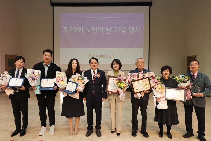 지난 23일 인천 동구 주민행복센터에서 열린 ‘제29회 노인의 날 기념행사’에서 김찬진 동구청장과 표창을 받은 유공자들이 기념 촬영을 하고 있다. 사진=동구청