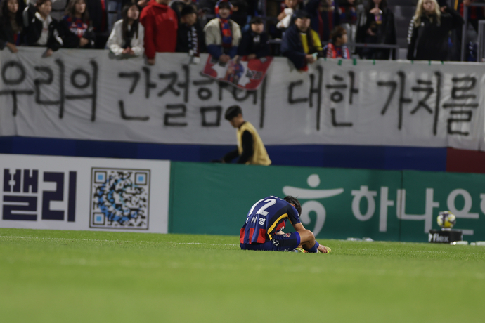 수원FC, 제주에 일격 <b>강등권 탈출</b> 실패...안양도 광주에 져 8위로 하락