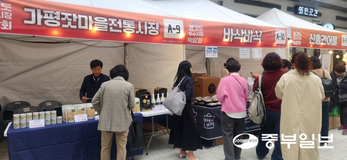 경기도와 시흥시가 주최하고, 경기도상인연합회·시흥시상인연합회가 지난 24일 시흥시 거북섬 보니타가 광장에서 개최한 ‘2025 경기도 우수시장 박람회’에서 도민들이 지역 전통시장 우수상품을 구매하고 있다. 신연경기자